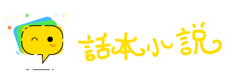 垂涎三尺网
